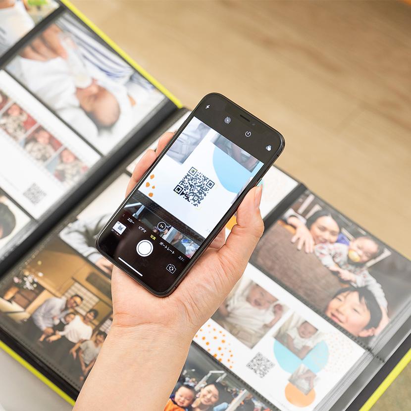 Keepsake box with QR code